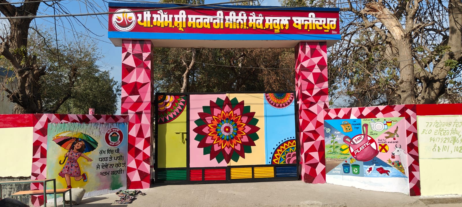 PM SHRI Schools: Transforming Education for a Brighter Future